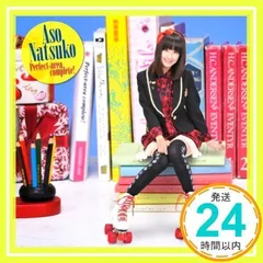 S&R COMPIRATION vol.1 coca-10717 CD 畑亜貴 2025年最新】畑亜貴の人気アイテム - メルカリ