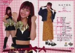 【中古】BBM 華02 [レギュラーカード] ： NAYON