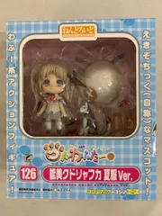 リトルバスターズ　能美クドリャフカ　フィギュア　GEE限定　わふーポーズ Amazon.co.jp: リトルバスターズ！ 能美クドリャフカ 完成品