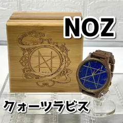 NOZ 腕時計 クォーツオニキス 木製箱・取説付き 型番QOnyxEboneノズ 2サイズ】QUARTZ MODEL クオーツモデル／オニキスエボニー天然木