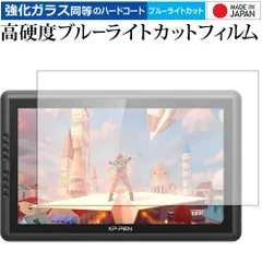 2025年最新】xp pen artist pro 16の人気アイテム - メルカリ