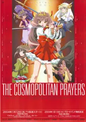 2025年最新】超変身コス∞プレイヤーの人気アイテム - メルカリ