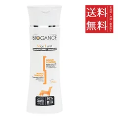 【同梱不可】INO BIOGANCE バイオガンス フェレットシャンプー 150ml ノンシリコン 弱酸性 低刺激 消臭 送料無料のサムネイル
