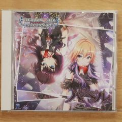 Celebration～GACKPOID V3 SONG COLLECTION～ - メルカリ