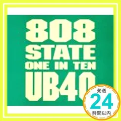 激レア　808　STATE ステイト PREBUILD NEWBUILD セット 激レア 808 STATE ステイト PREBUILD NEWBUILD セット 808 State