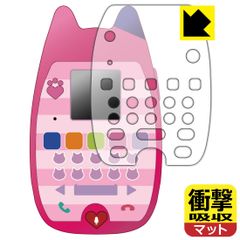 PDA工房 ギャビーのドールハウス おしゃべりネコちゃんスマホ 対応 衝撃吸収[反射低減] 保護 フィルム [全面保護タイプ] 耐衝撃 日本製