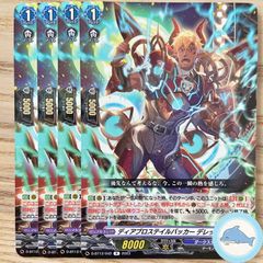 【D-BT12】ディアブロステイルバッカー デレック　③