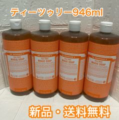 マジックソープ　ドクターブロナー　ティーツリー　946ml×4本