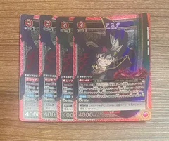 【ユニアリ】SR　アスタ　４枚セット