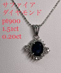 サファイア　ダイヤモンド　pt900 プラチナ　ペンダント　トップ　ネックレス