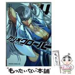 2024年最新】mikotoの人気アイテム - メルカリ