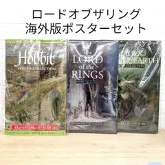 ロードオブザリング ペーパーコレクション まとめ売り 洋書 海外版 レア 希少 ロードオブザリング ペーパーコレクション まとめ売り 洋書 海外
