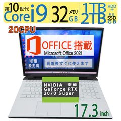 【ゲーミングPC】◆DELL Alienware Area-51m R2/ 17.3型/Core i9-10900K 超速20CPU/新品SSD 2TB+ 1TB HDD/32GB◆RTX 2070 Super/win11/ms Office
