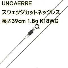 2024年最新】18金 イタリア製 k18の人気アイテム - メルカリ