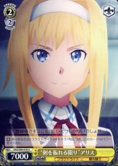 [중고]바이스슈바르츠 SAO/S80-018[U]:검을 흔들 수 있는 한 앨리스