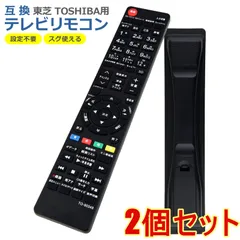 2025年最新】43j10x 東芝の人気アイテム - メルカリ 2025年最新】43j10x 東芝の人気アイテム - メルカリ