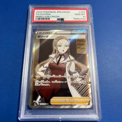 女の子　SRセット トレーナー 女の子 SRセット ポケモンカード｜Yahoo!フリマ（旧