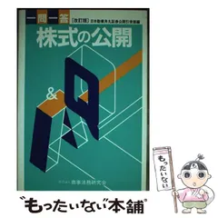 2023年最新】法務部の人気アイテム - メルカリ