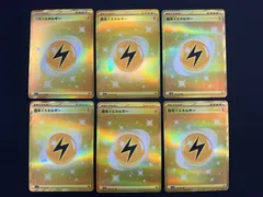 基本雷エネルギー UR 108/078 コンプオフ【PS720】のサムネイル