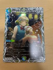 阿慈谷ヒフミ (水着) コイントークンカード ブルアカ 阿慈谷ヒフミ 水着 絆トークン コイントークン - メルカリ