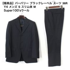ザ スーツカンパニー シー パンツスーツ 上38下40 レディース 10【美品】 ザ スーツカンパニー シー パンツスーツ 上38下40 レディース 10