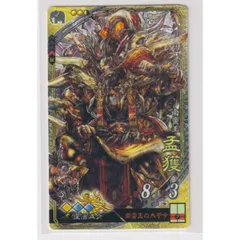 三国志大戦TCG　群　SR PT 34枚セット Amazon.co.jp: 三国志大戦TCG 鄧艾 SP2-062(4-014) SR : おもちゃ