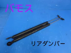 2025年最新】バモス リアゲート hm1の人気アイテム - メルカリ