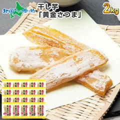 専用　べにはるか 20kg(箱込) SS~S 楽天市場】紅はるか sサイズの通販