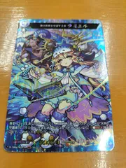 2024年最新】msr ヴァンガードの人気アイテム - メルカリ