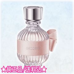 コスメデコルテ キモノ ユイ オードトワレ50ml 4971710374094_1.jpg