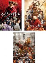 るろうに剣心 実写版 DVD 全5卷セット レンタル 佐藤健 - メルカリ
