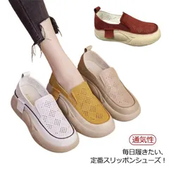 外反母趾 シューズ レディース 厚底 スリッポン 厚底 ヒール4cm 夏 通気性 スニーカー コンフォートシューズ 靴 スリッポン 軽量 軽い 厚底スリッポン 反母趾 靴 ローヒール 厚底スニーカー #shbwdd17