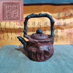茶壺 酒壺 茶道 工芸品 置物 装飾品 工芸品 美術品 Amazon.com: Usoway 纯黄铜茶壶办公室寿星福禄满堂手把壶精雕