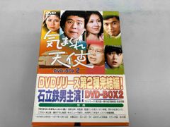 セル / ワケアリ】ビートたけしの学問ノススメ DVD-BOX 4枚組 - メルカリ
