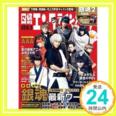 Item thumbnail for item 2038df22-1183-47ad-85fe-f61c88a54453