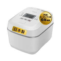 2024年最新】日立 炊飯器 3合炊きの人気アイテム - メルカリ