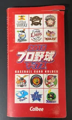 2015 第1弾 レギュラーカード 1枚20円 2025年最新】プロ野球チップス2015の人気アイテム - メルカリ