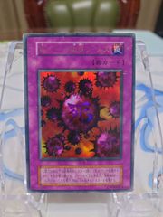 最終値下げ⭐遊戯王初期スターターBOX 深淵の冥王 初期