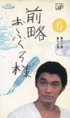 Item thumbnail for item 79d79fe4-5095-46bc-b900-56f9ea18896c