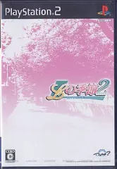 【中古】PS2ソフト Lの季節2 ～Invisible Memories～[通常版]
