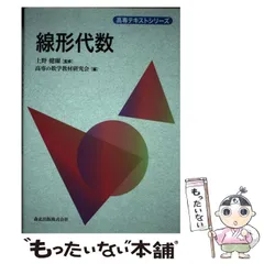 建築土木　高専、大学　教科書まとめ売り 建築土木教科書 コンクリート技士 合格ガイド 第2版【PDF版