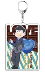 【中古】キーホルダー・マスコット(キャラクター) カラ松 LOVE松アクリルキーホルダー 「おそ松さん」