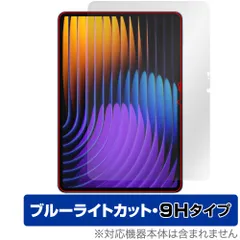 【新品未開封】Xiaomi Pad 7 Pro ブルー 新品未開封】Xiaomi Pad 7 Pro ブルー 7pro_1c.jpg