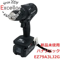 [bn:2] Panasonic　充電式ドリルドライバー EZ79A3LJ2G-B　黒のサムネイル