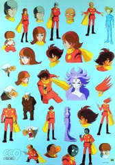 2025年最新】サイボーグ009 ポスターの人気アイテム - メルカリ