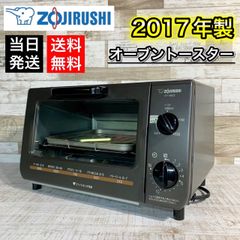 【当日発送‼️】象印 オーブントースター✨ 2017年製⭕️