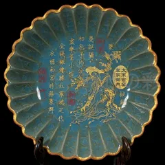 中国古美術・旧蔵・宋・官窯・青釉・氷裂文・包口・銘文・仕女・菊口洗・古陶磁器・文房置物・古玩・唐物・時代物・R07092317