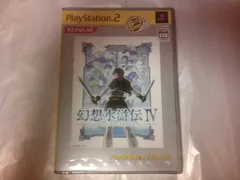 幻想水滸伝IV PlayStation 2 The Best