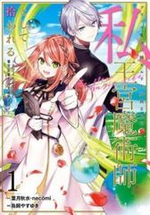 スレイヤーズ(32枚セット)全7巻 + NEXT 全7巻 + TRY 全7巻 +