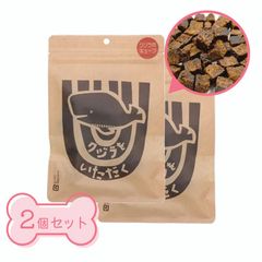 クジラをいただく キューブ　40g　2個セット